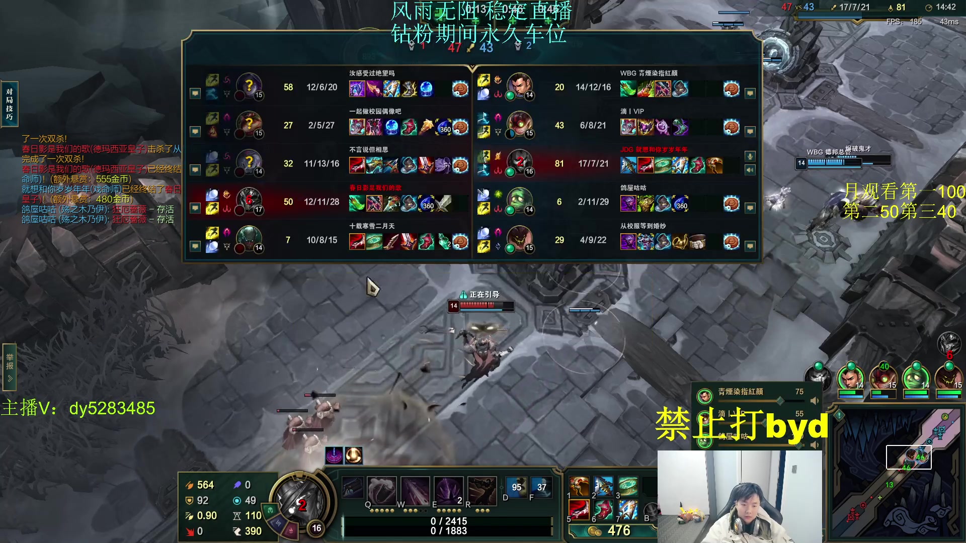 【2023-11-16 22点场】byd小阿超：大乱斗byd来了~电一修桥有车位！！