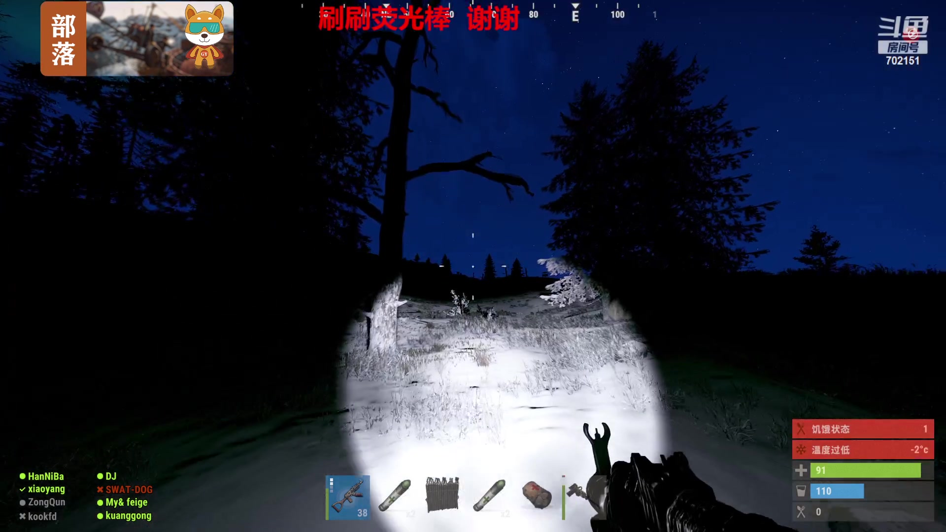 【2023-11-17 11点场】GY阳哥：702151  抓紧上车 开荒阶段