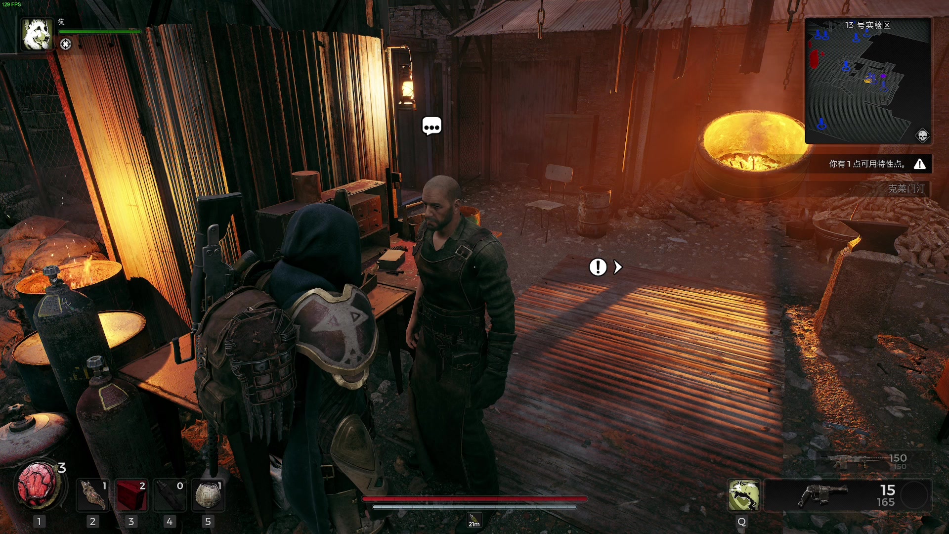 【2023-11-17 19点场】主播杰克曼：今天直播：遗迹2