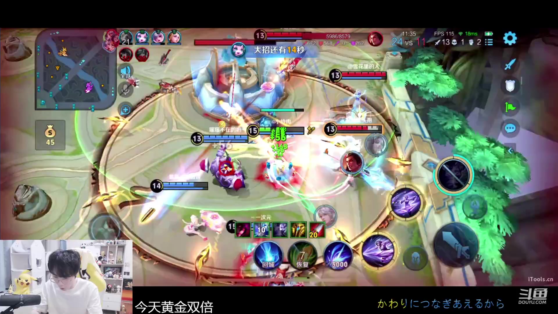 【2023-11-17 17点场】MrGemini：宝宝巴士元梦之星发车啦