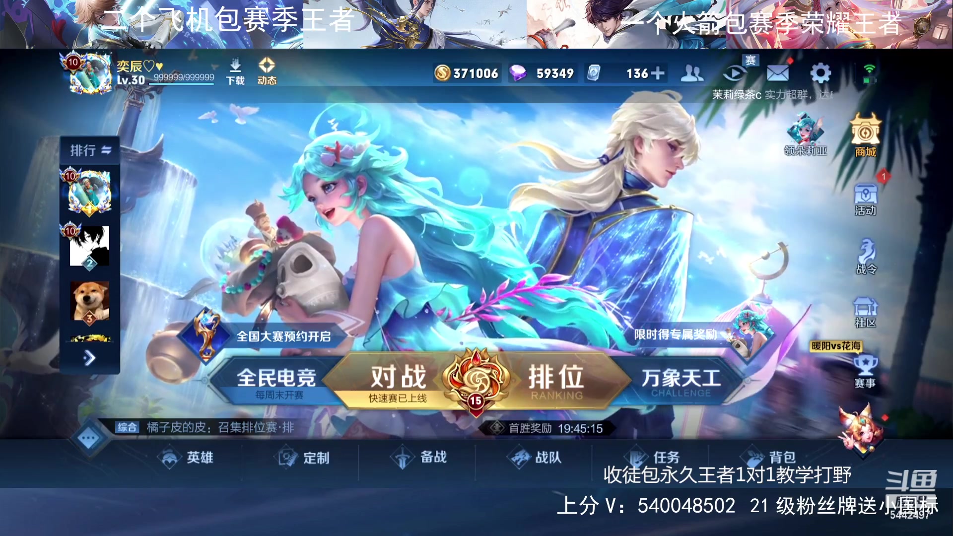【2023-11-16 22点场】路人王Asuka：【国服李白韩信，Q区冲百段打野中】