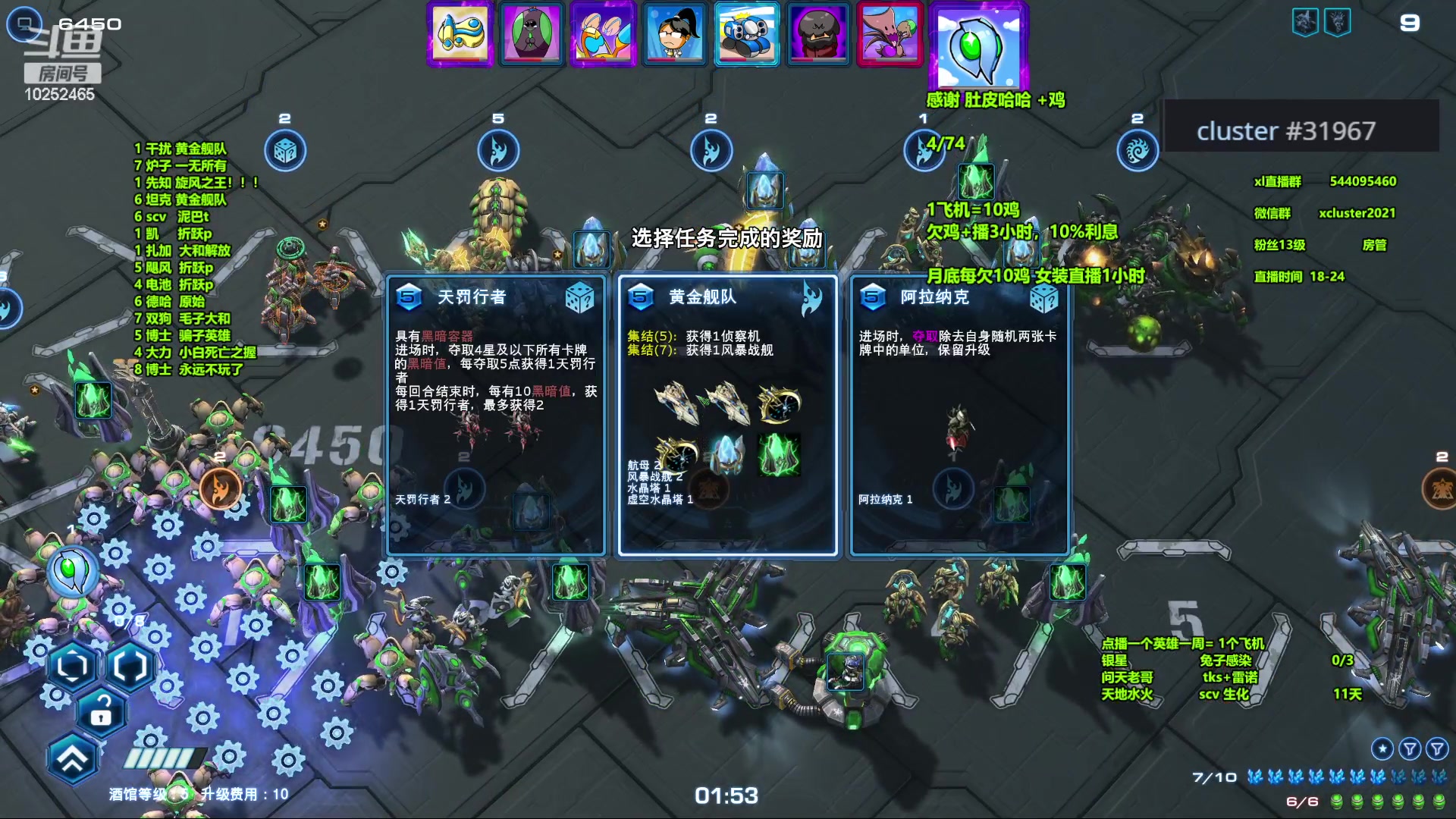 【2023-11-16 23点场】xcluster：星际酒馆，大还鸡！