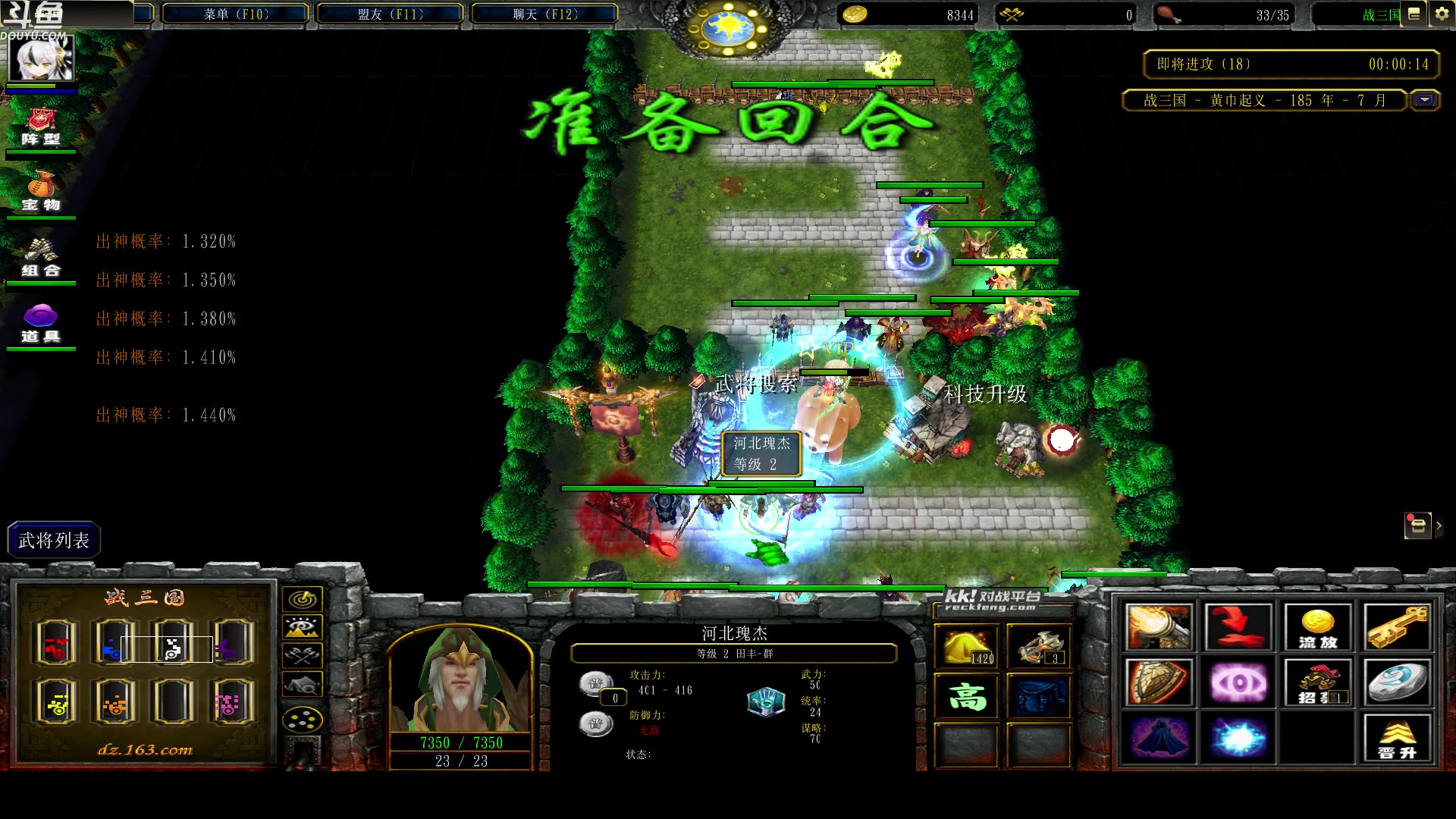 【2023-11-15 08点场】wenshen589：哪有这么容易倒下！