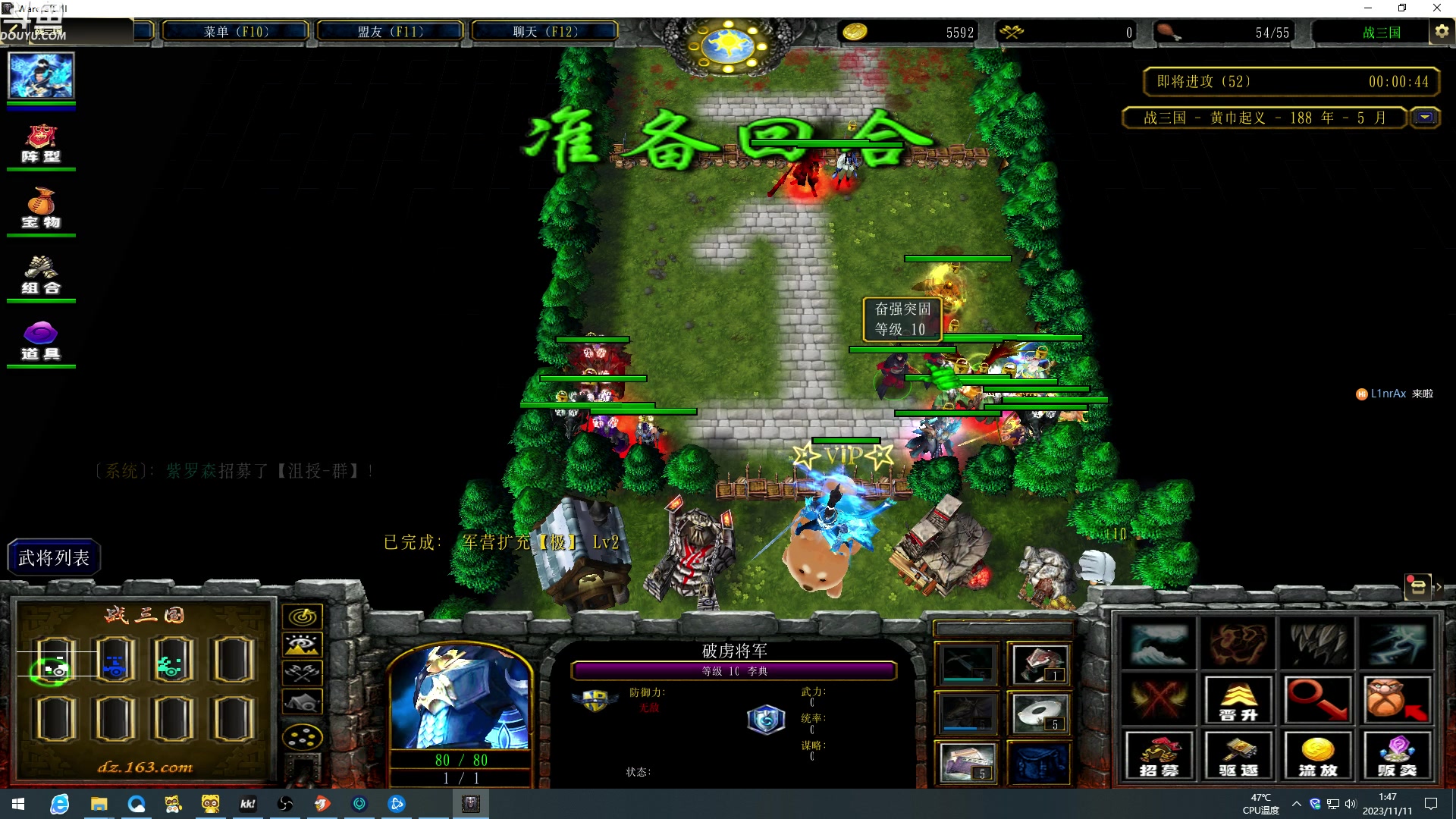 【2023-11-11 01点场】wenshen589：哪有这么容易倒下！