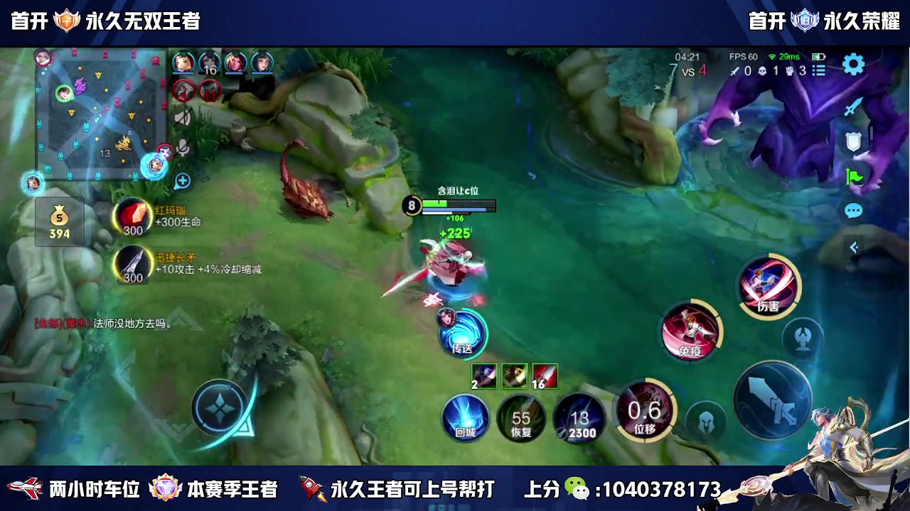【2023-11-17 12点场】狗涯丶全能打野：国服野王吧 瑶瑶公主请上车