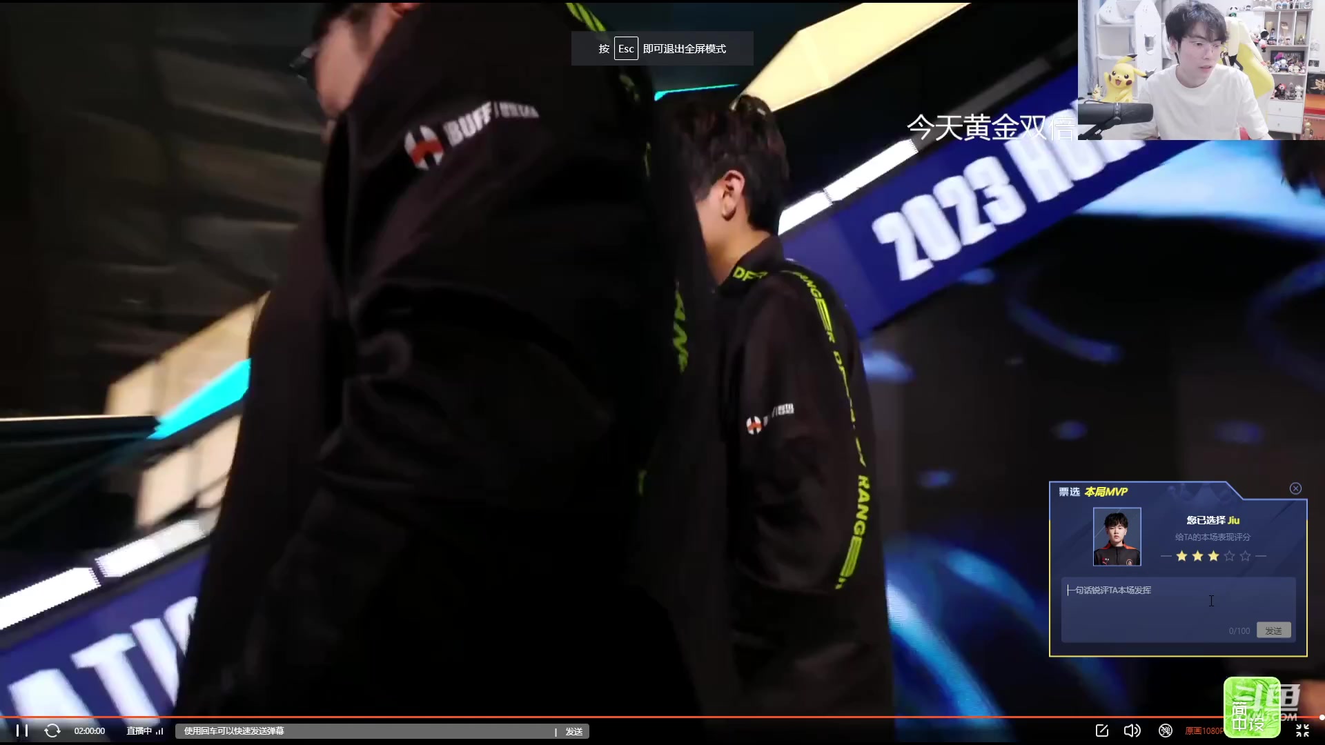 【2023-11-17 19点场】MrGemini：Gemini：DRG VS  KSG