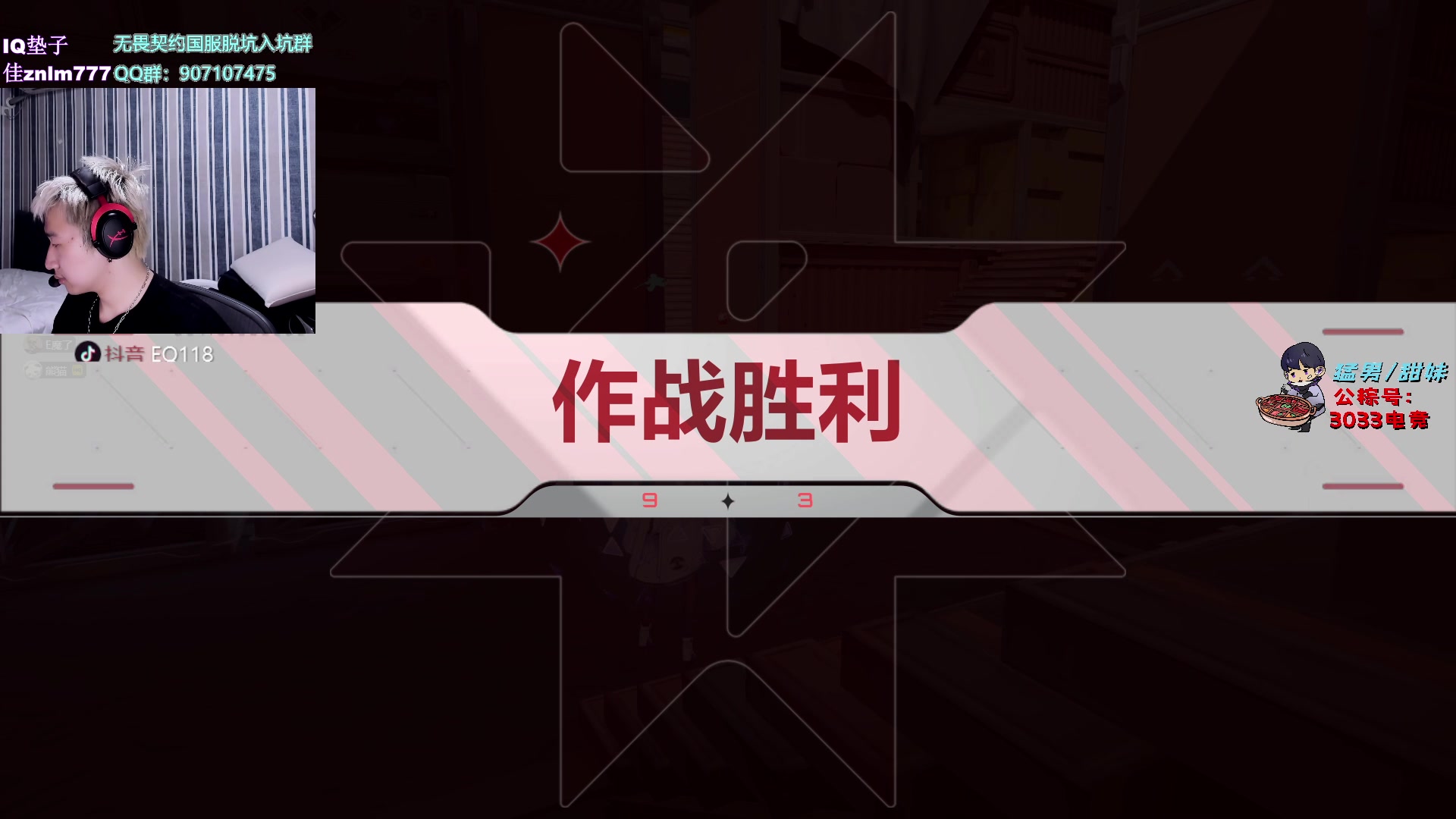 【2023-11-17 05点场】EQ118：刚坐火车回来 很累现在