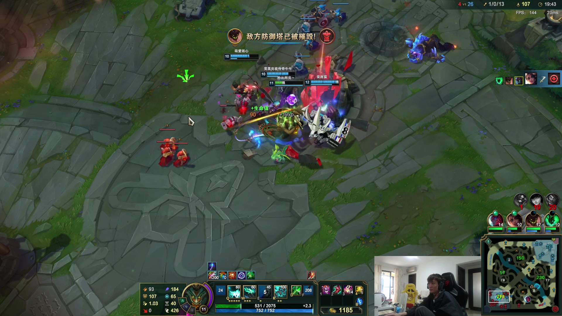 【2023-11-17 13点场】余小C真的很强：萌新主播，轻喷 1126960