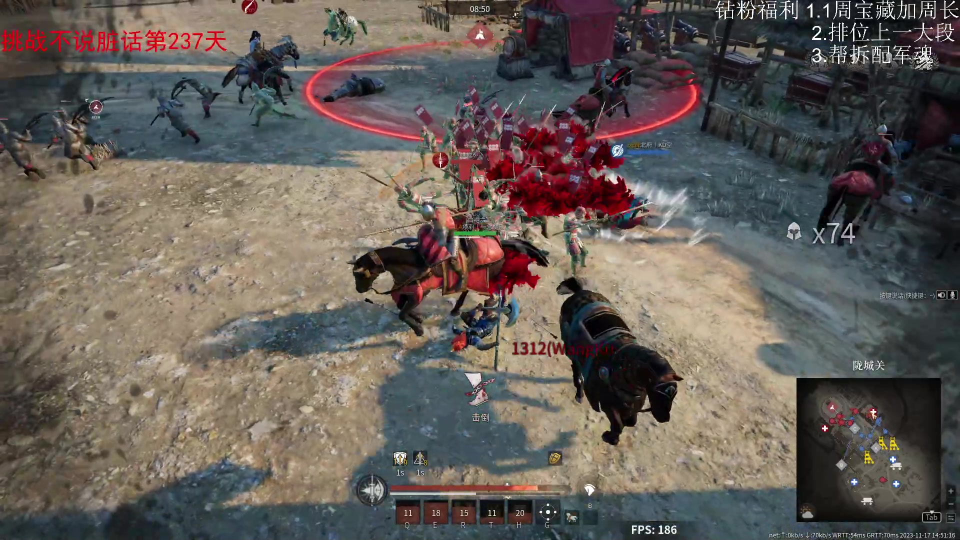 【2023-11-17 14点场】那路托丶：这游戏还有萌新莫得