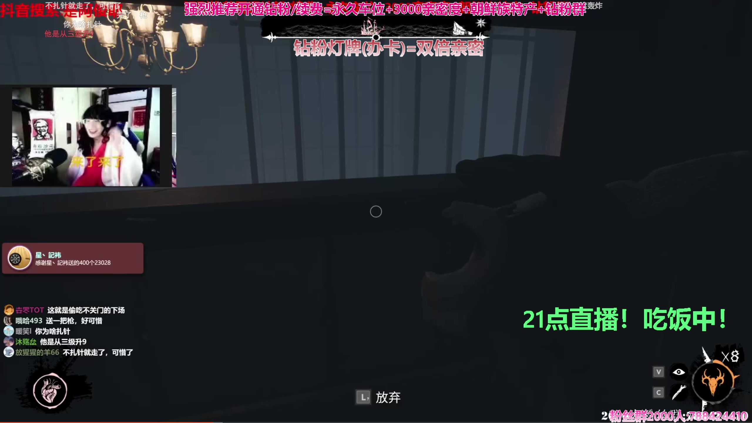 【2023-11-17 18点场】阿俊丶ll：【阿俊】斗鱼第一白给之王！