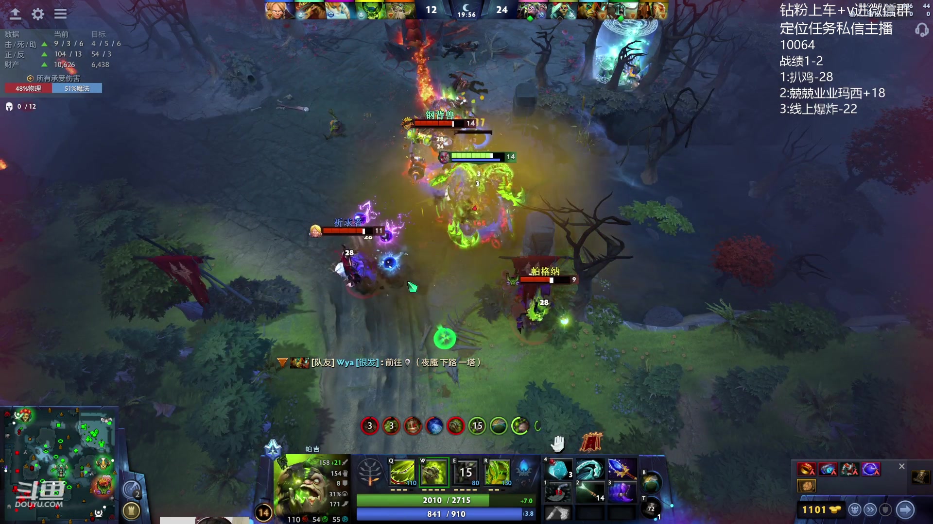 【2023-11-17 12点场】艾斯yoona：世界第一屠夫冲1w1！