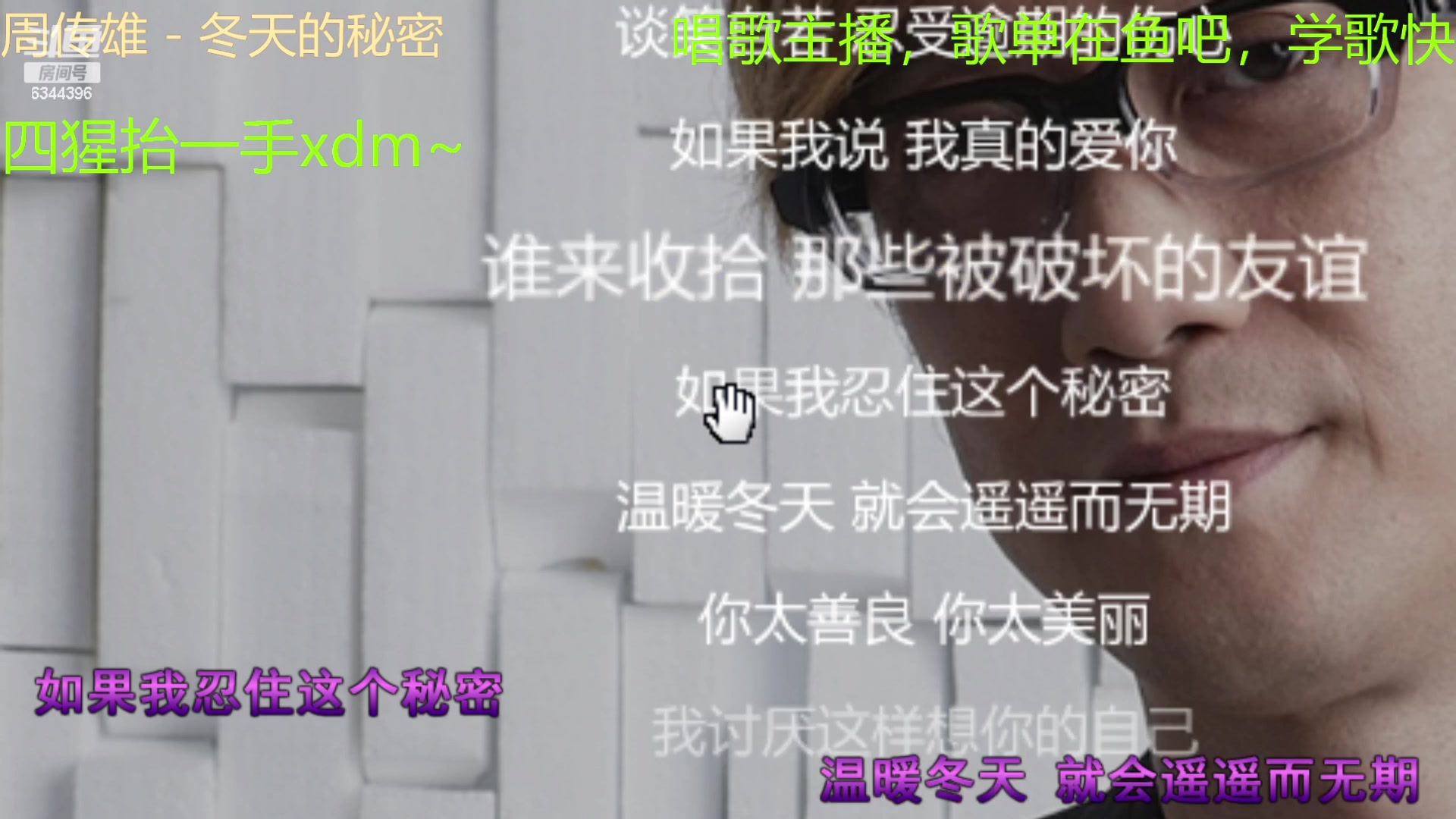 【2023-11-17 14点场】咔滋狸丶：祝云顶一哥星辰哥生日快乐！