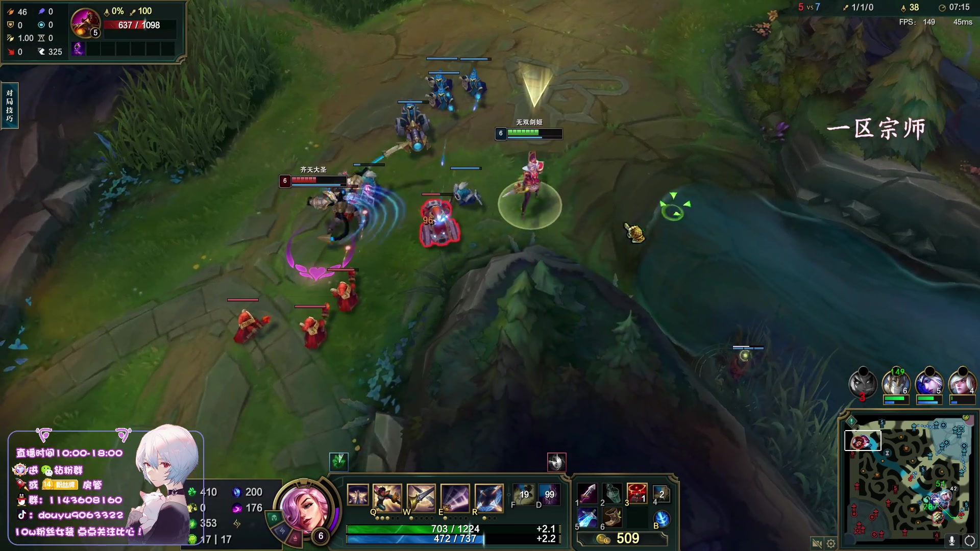 【2023-11-16 11点场】林子文i：峡谷第一，高分段打野教学！！！