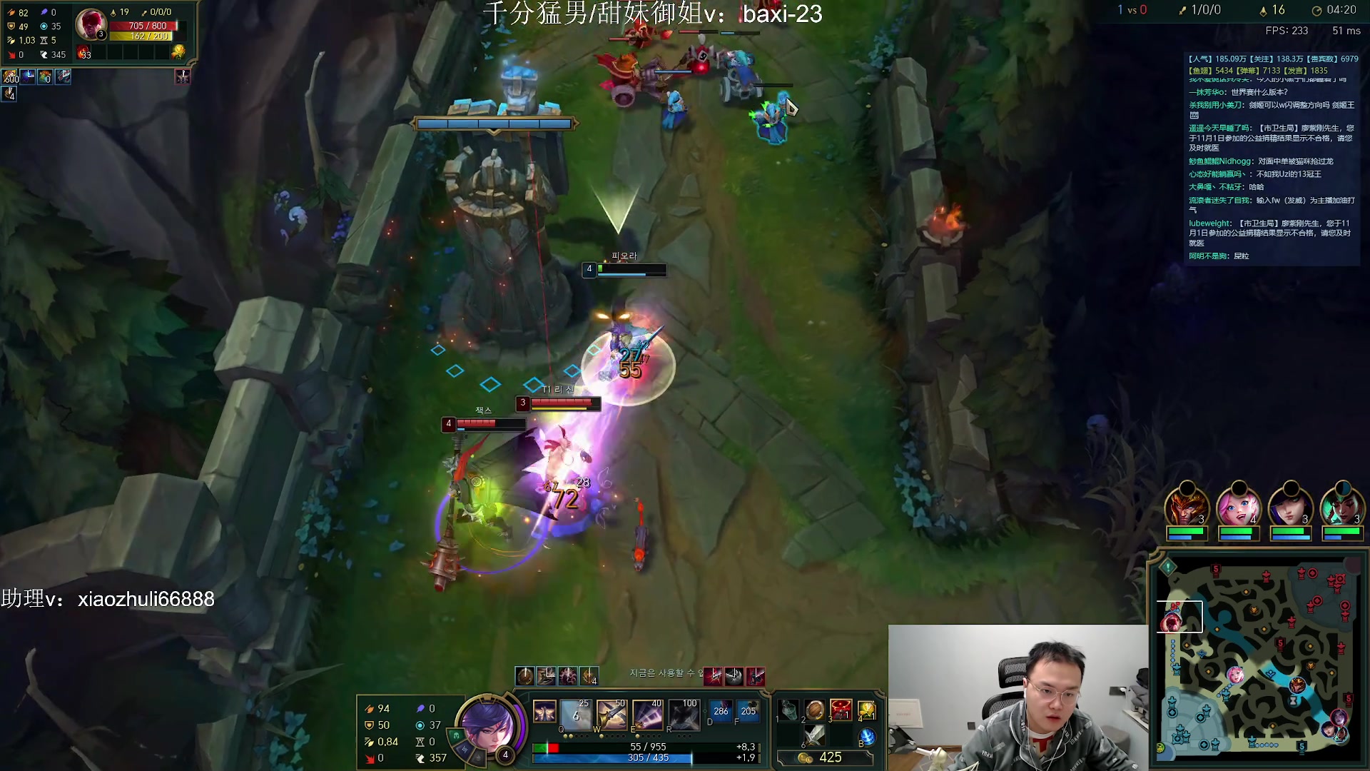 【2023-11-17 00点场】jjking剑姬：世界第一剑姬，刚god！