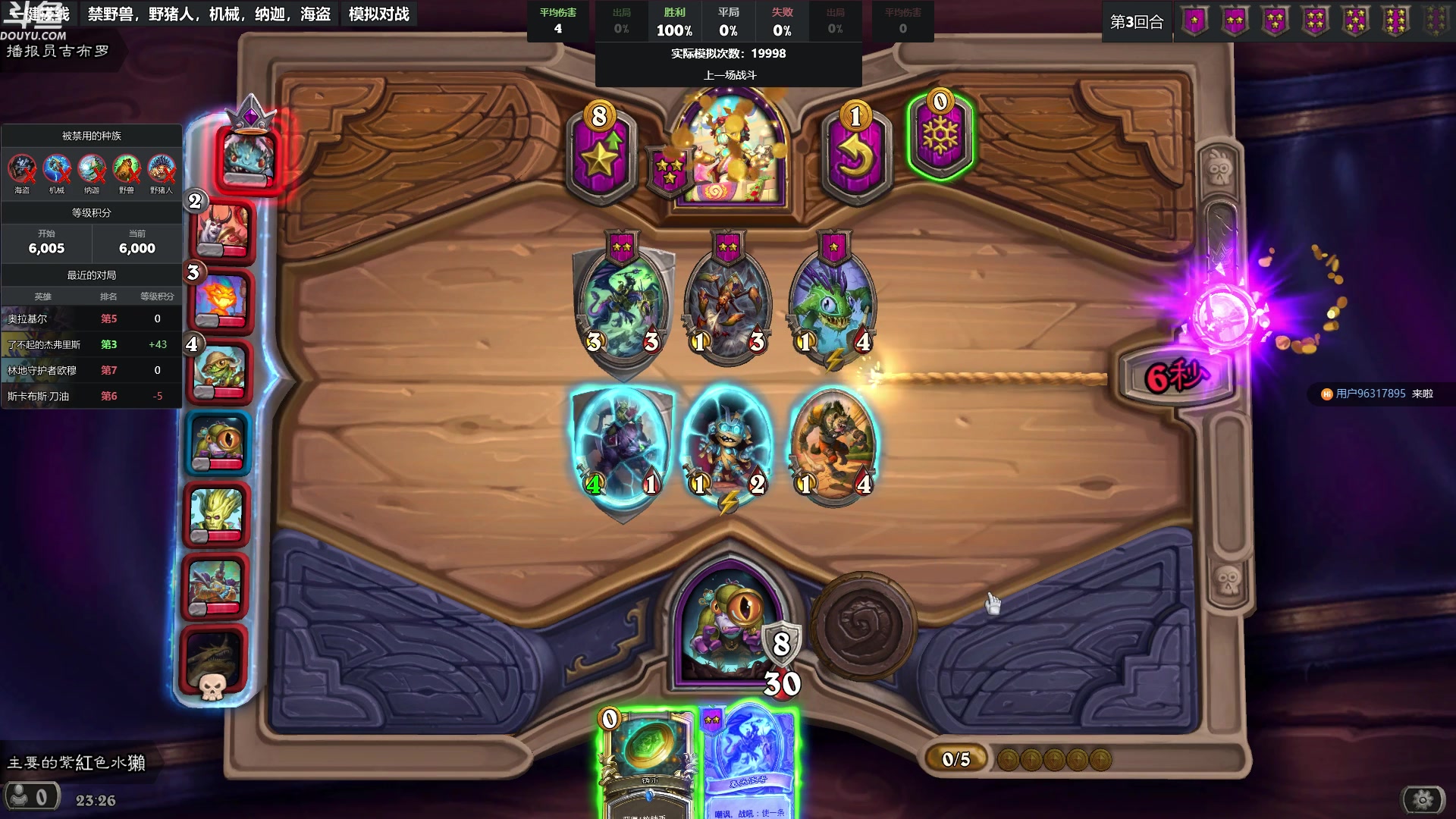 【2023-11-13 22点场】wenshen589：哪有这么容易倒下！