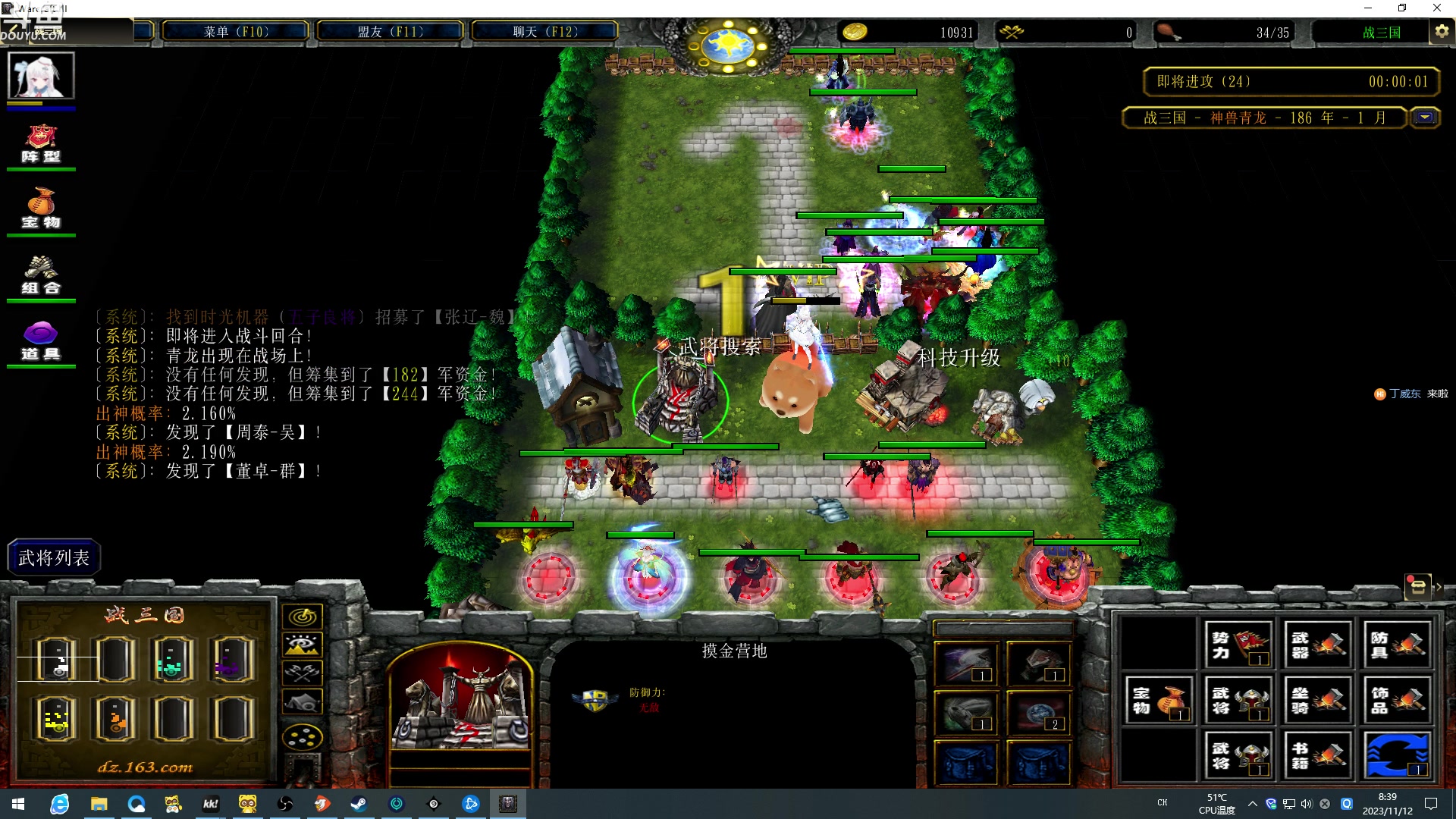 【2023-11-12 07点场】wenshen589：哪有这么容易倒下！