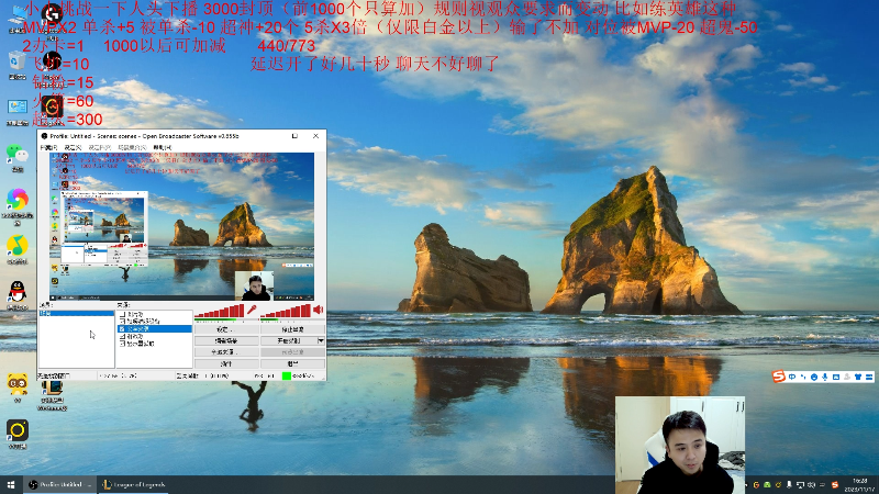 【英雄联盟】冰凡丶bbg的精彩时刻 20231117 16点场
