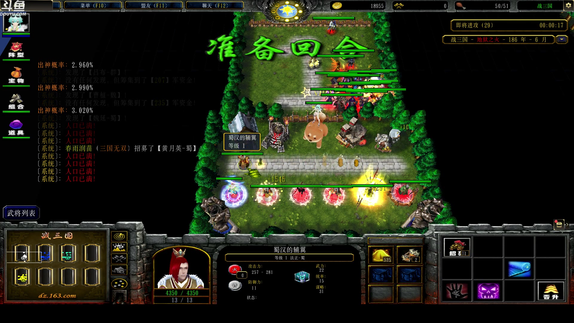 【2023-11-12 20点场】wenshen589：哪有这么容易倒下！