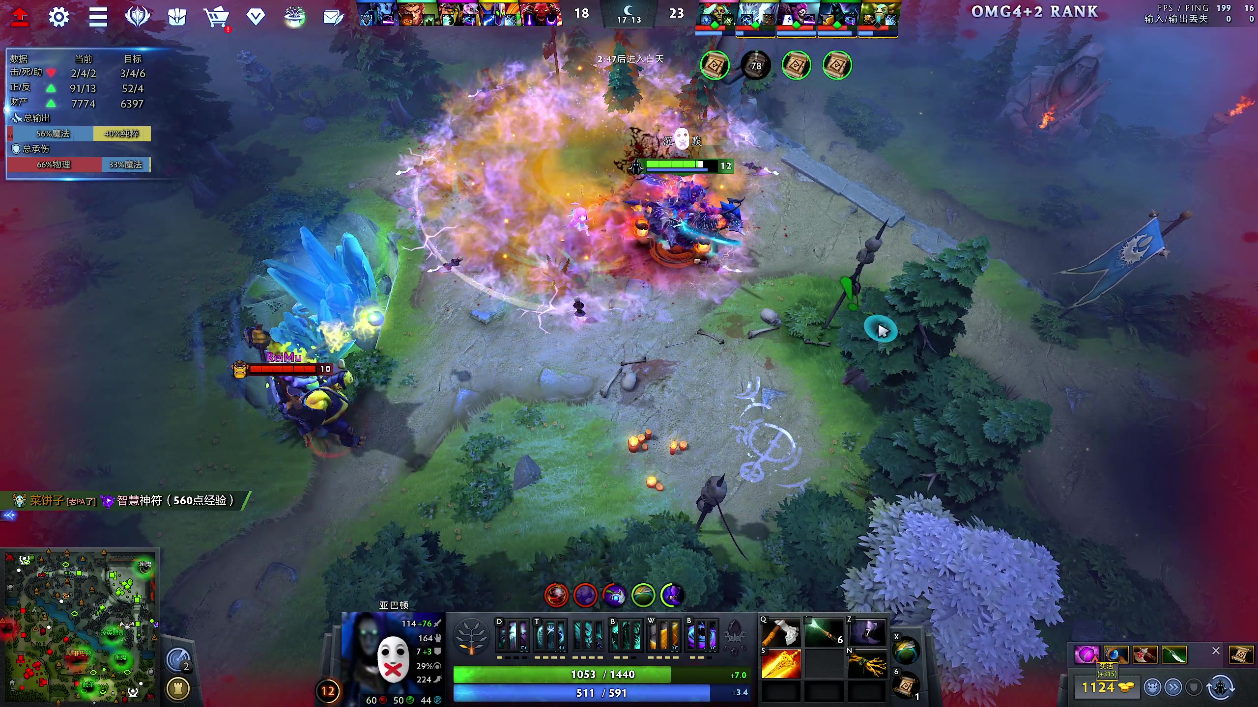 【2023-11-17 14点场】yyfyyf：随便玩玩! 9999