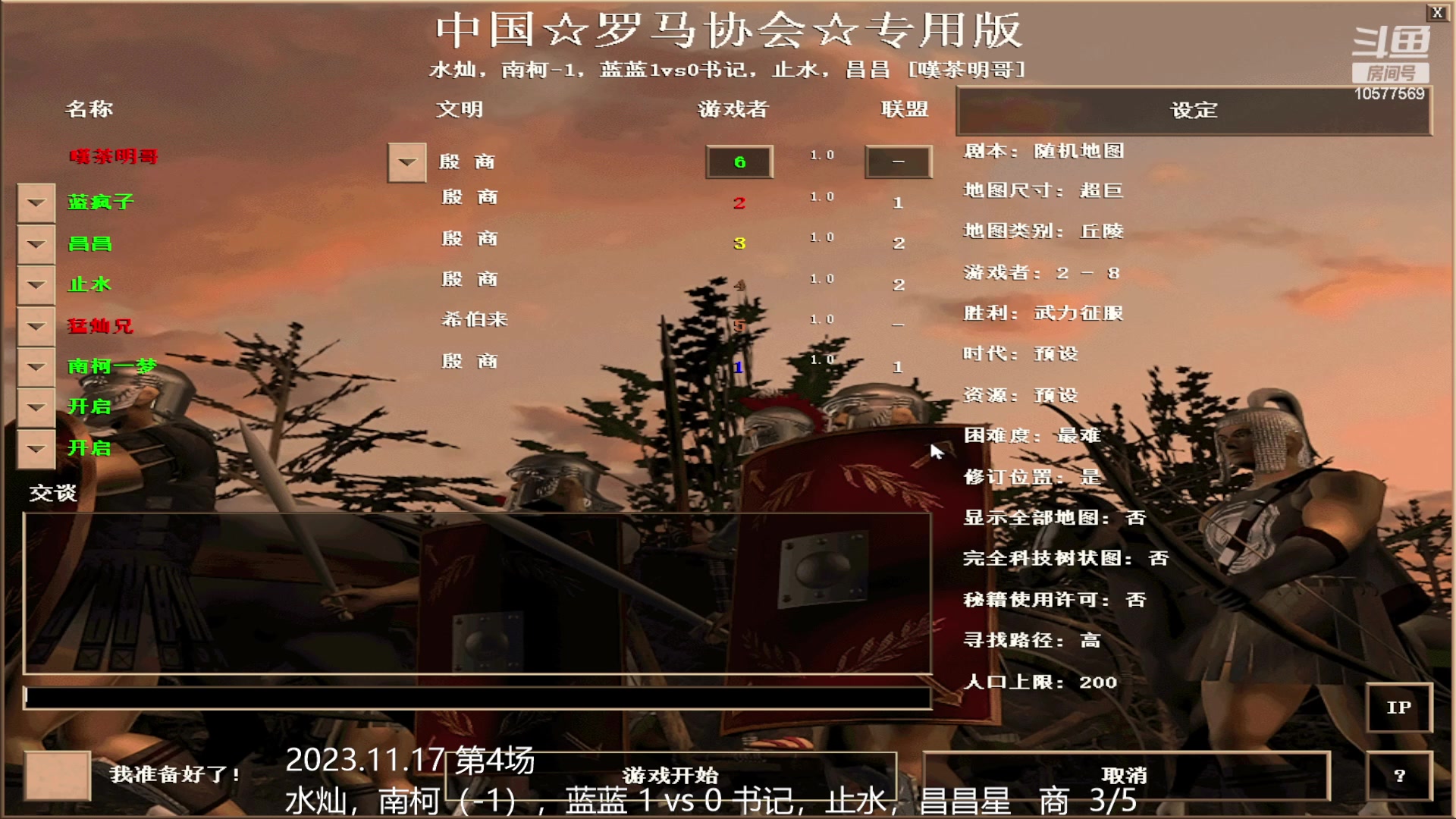 【2023-11-17 17点场】明哥289：明哥289的直播间，嘆茶频道