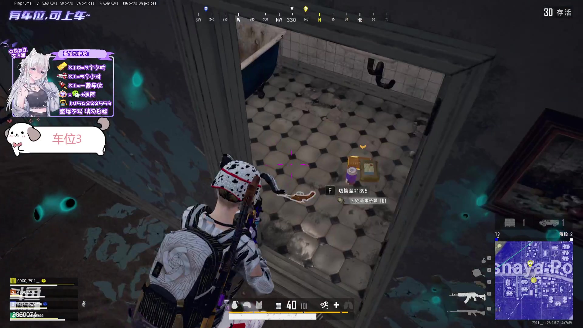 【2023-11-15 15点场】一只樱桃丸子：有车位 进来看看 上车滴滴