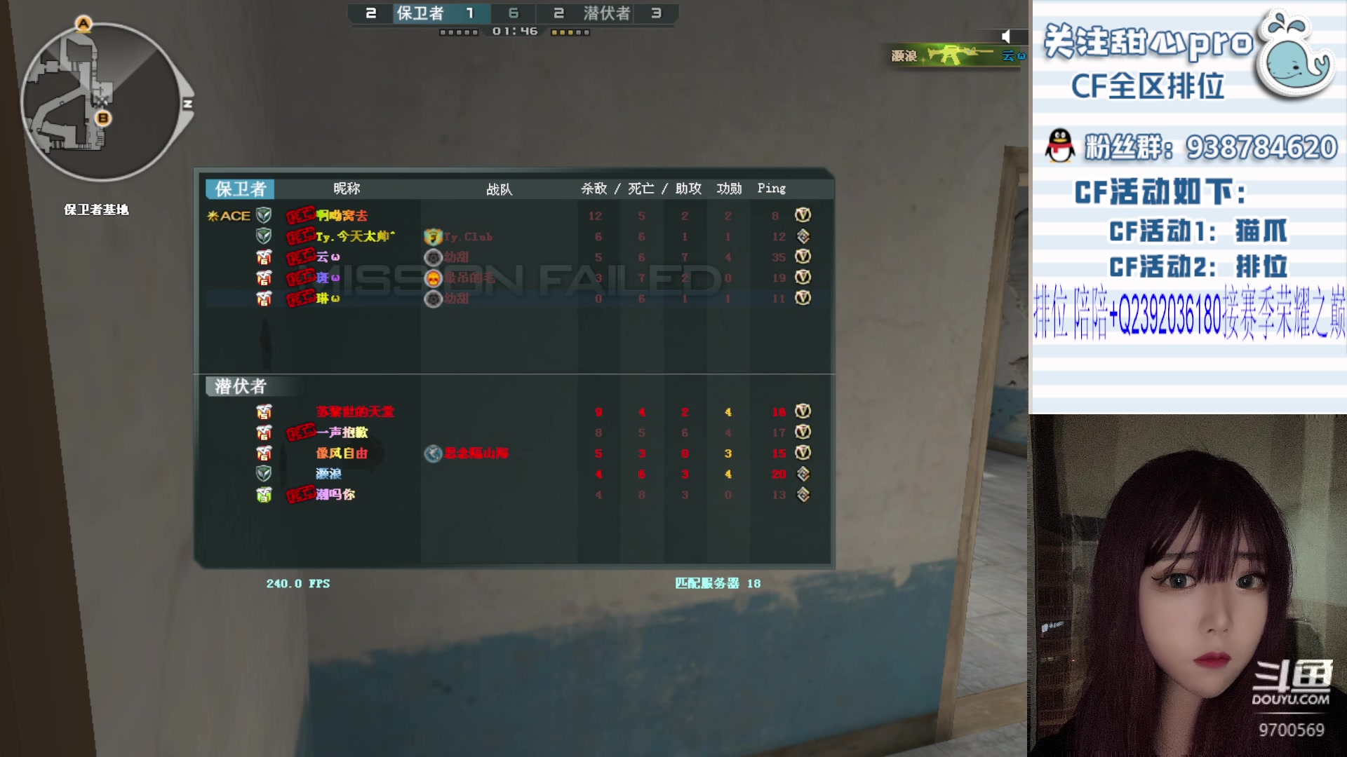 【2023-11-16 20点场】甜心pro：全区排位/最强下饭女枪手