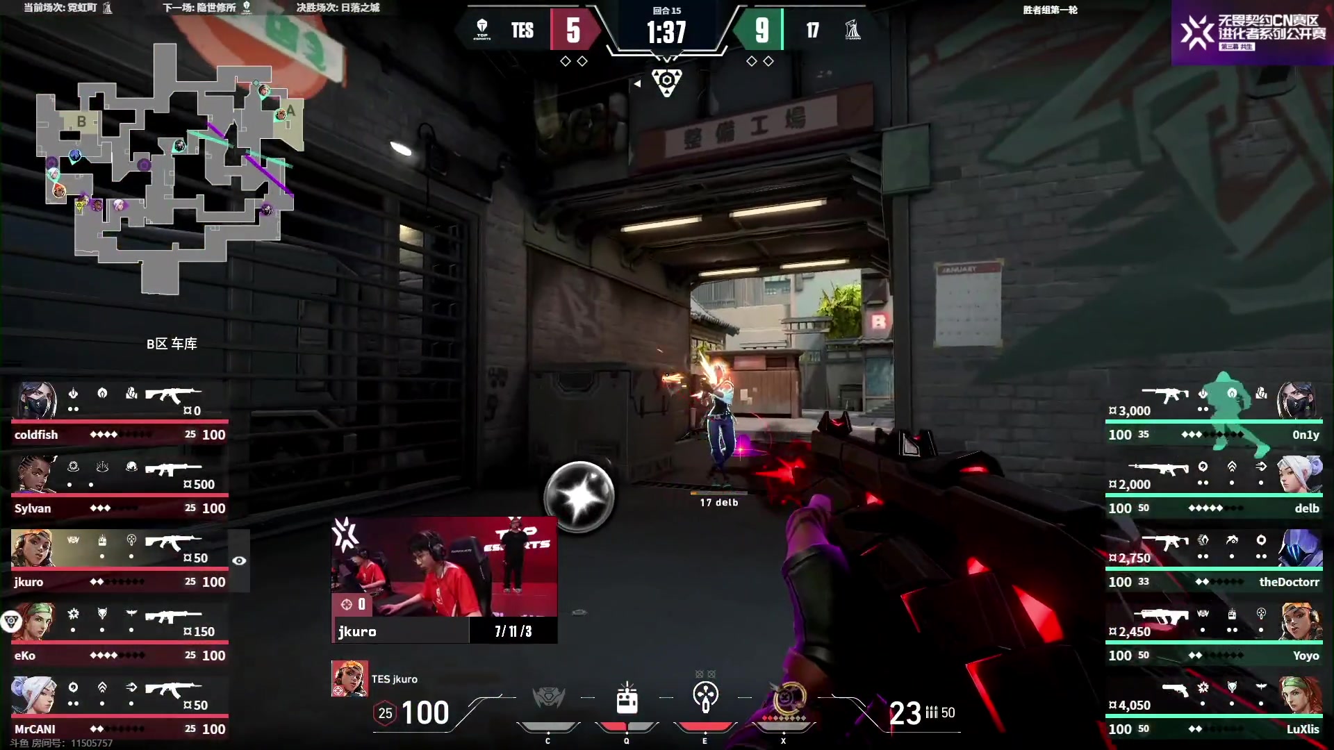 【2023-11-17 15点场】CSGO解说伟伟：TOP VS 17 BO3