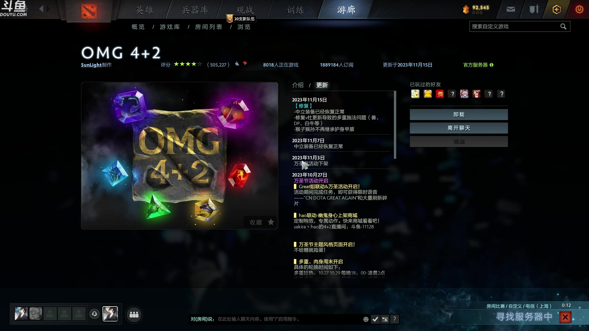 【2023-11-15 19点场】wenshen589：哪有这么容易倒下！