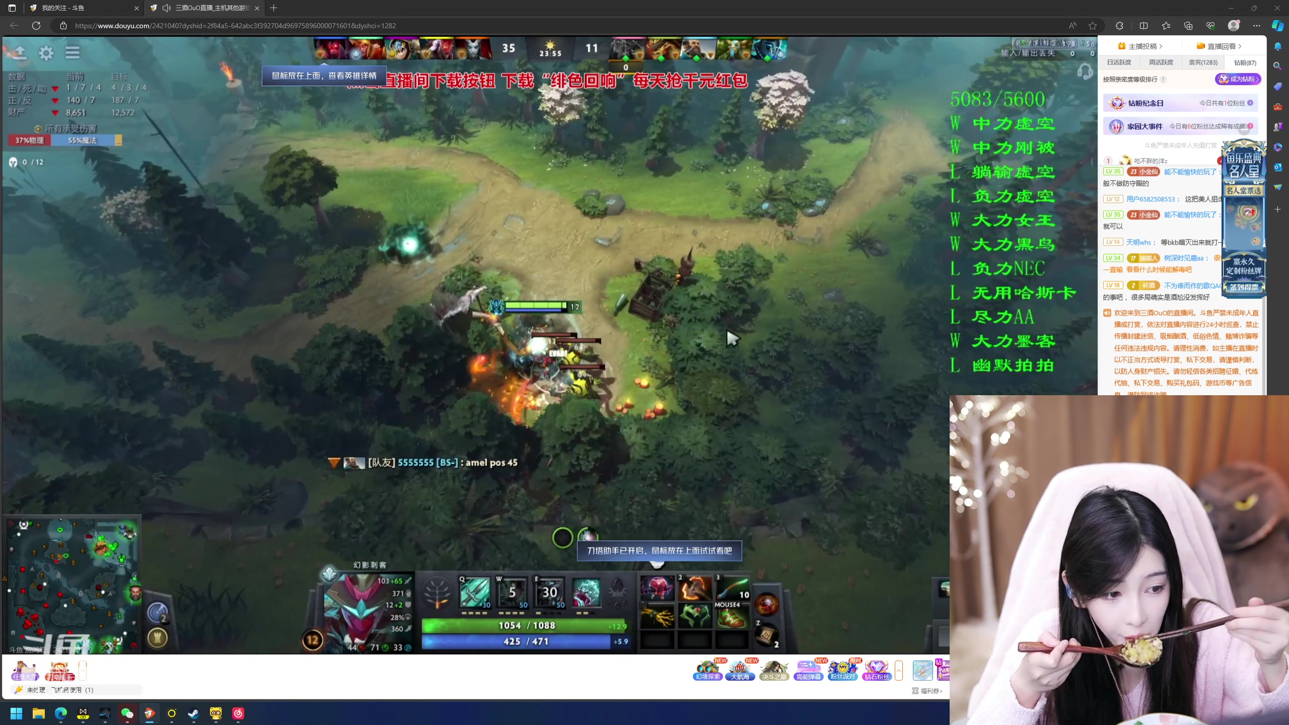 【2023-11-17 17点场】叶知秋Vanessa：秋：天气变冷啦