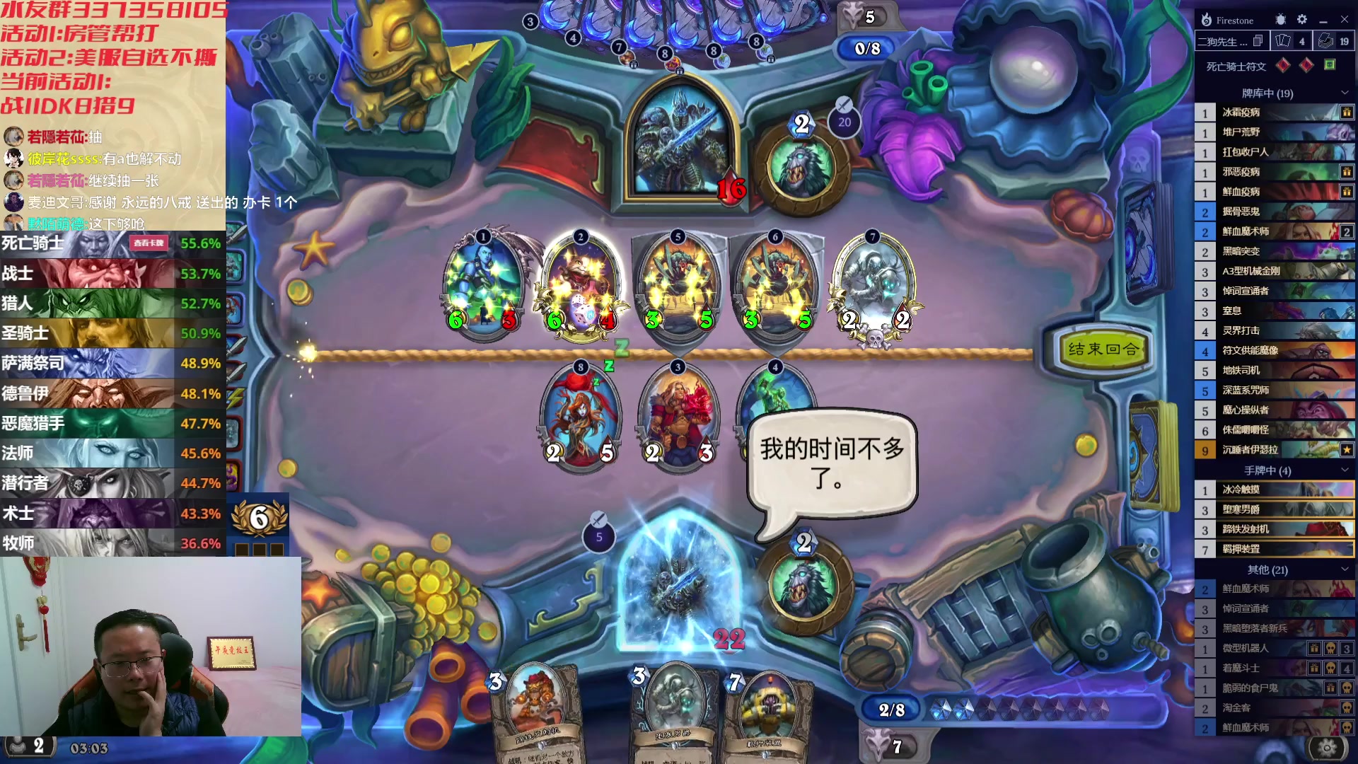 【2023-11-16 02点场】麦迪文哥：又是一个深夜