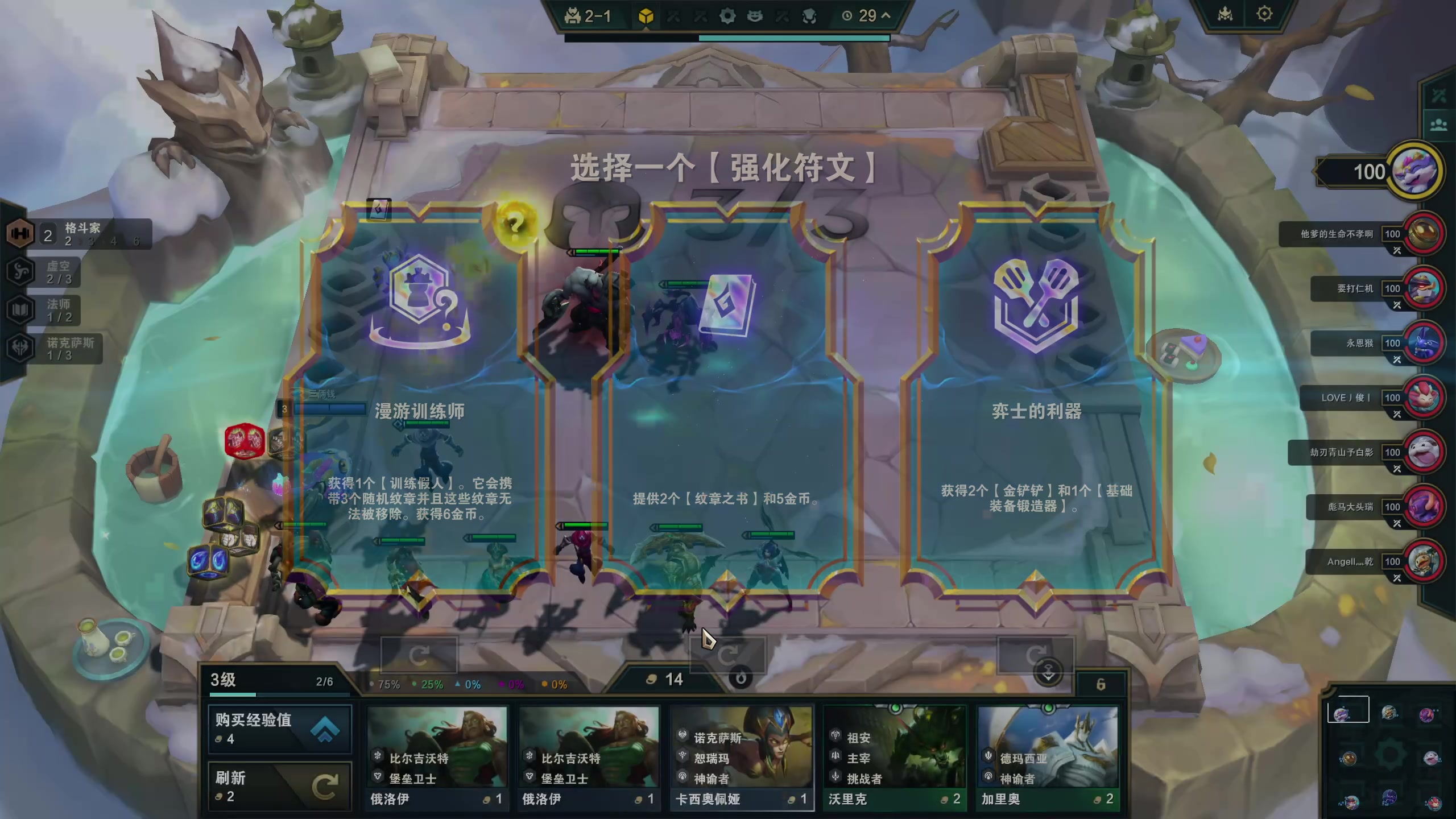 【2023-11-15 18点场】膝盖是个倒霉蛋：啦啦啦～今天怎么混混好呢