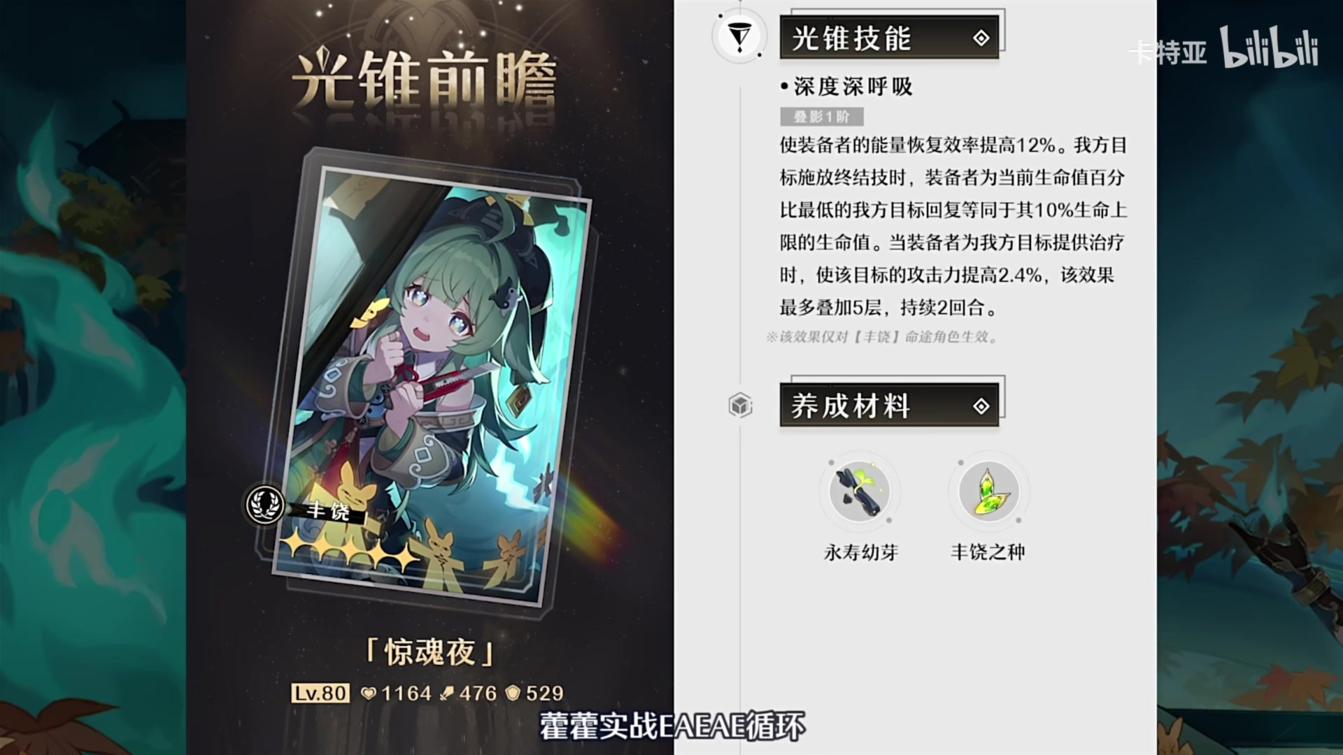 【2023-11-16 23点场】猫叔灬灬：【猫叔】今天有新游戏上线啦~~~