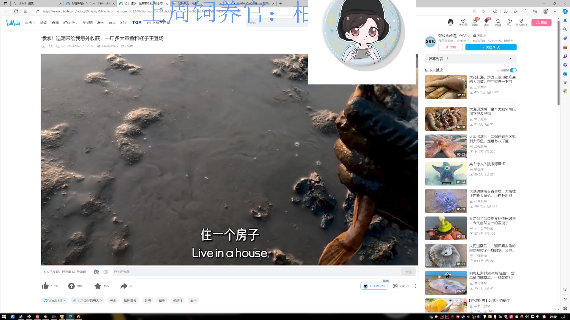 【2023-11-14 19点场】来一坨吧：知足常乐喔~