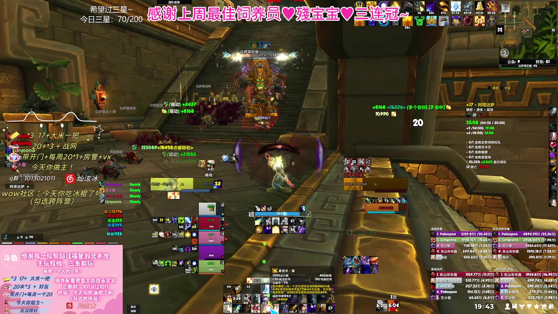 【2023-11-16 19点场】巫笑笑：10.2 来啦来啦！