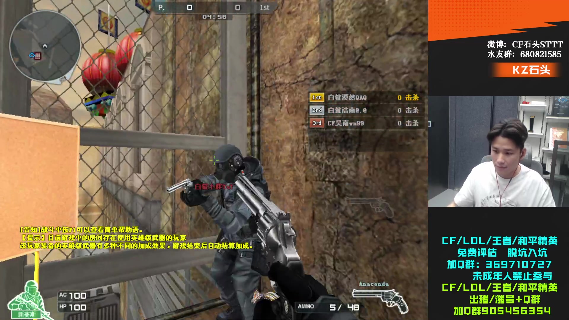 【2023-11-16 22点场】KZ石头丶：先看比赛~再玩娱乐！