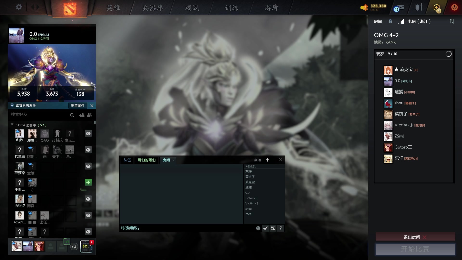 【2023-11-17 19点场】刘嘉俊Sylar1：上点分！！