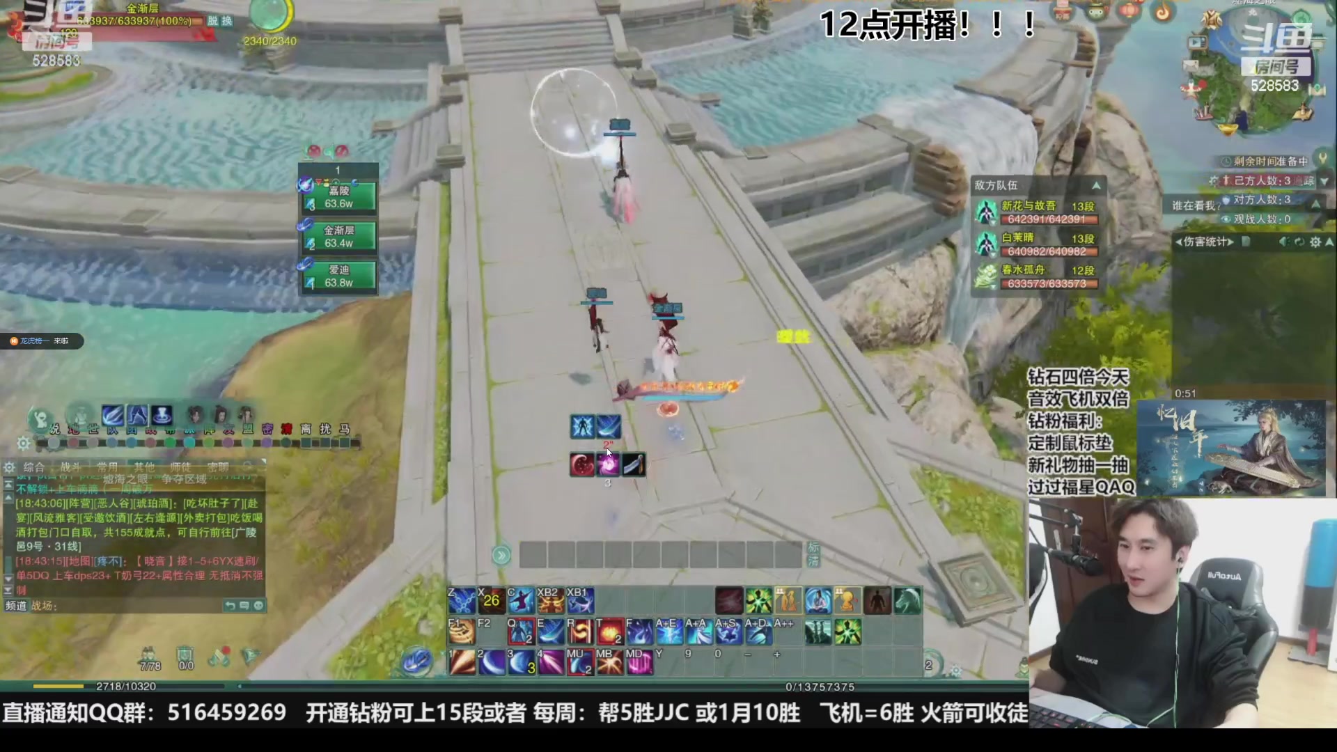 【2023-11-17 11点场】忆旧年丶：【奶花】散排2500