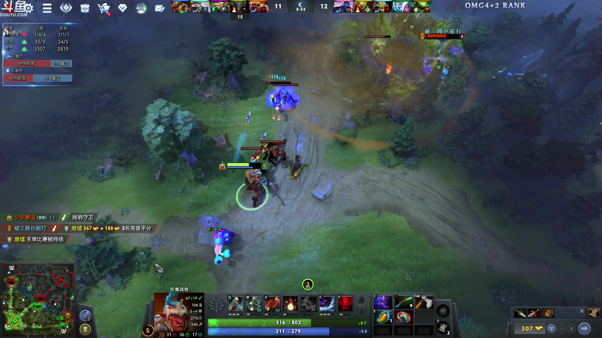 【2023-11-15 02点场】wenshen589：哪有这么容易倒下！