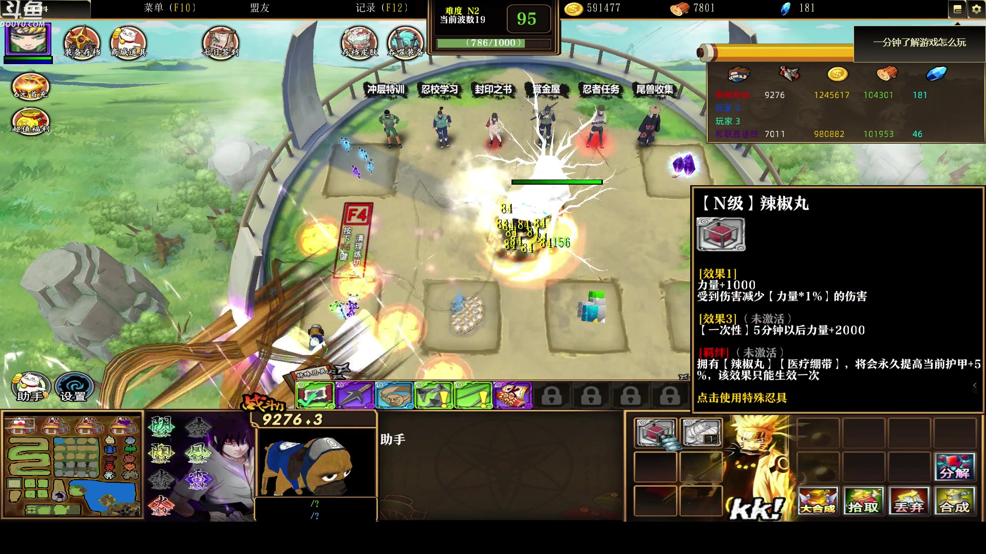 【2023-11-16 22点场】wenshen589：哪有这么容易倒下！