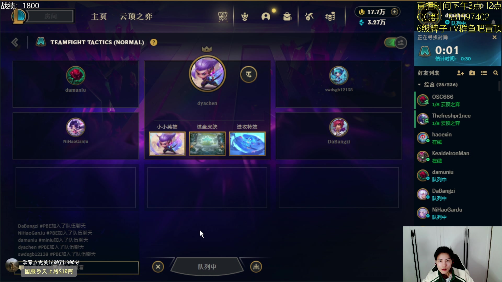 【2023-11-17 15点场】阿陈ctw：S10美测开始训练