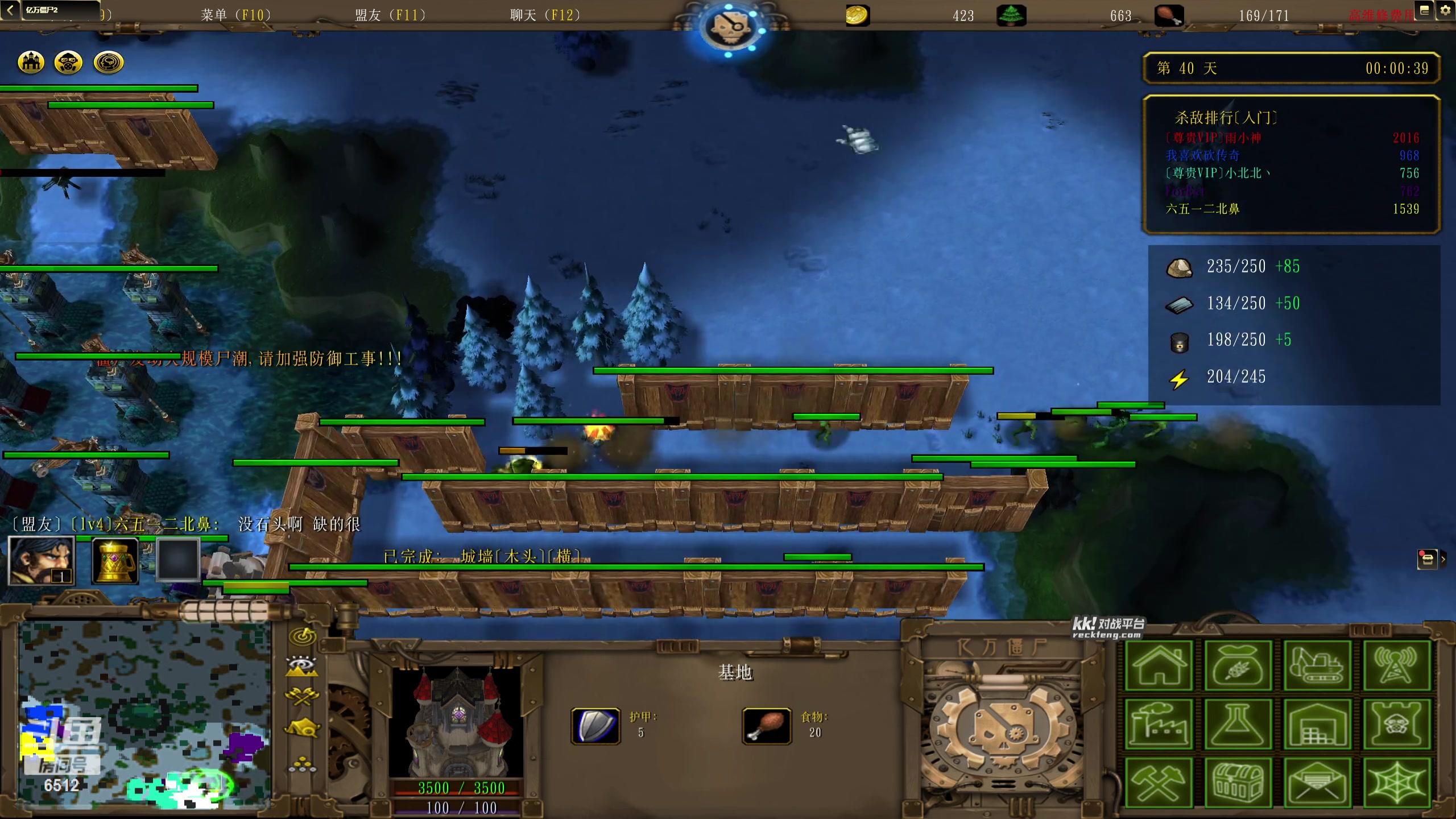 【2023-11-17 02点场】雨神丶：玩传奇就看6512！