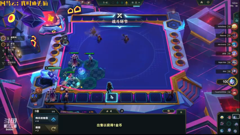 【2023-11-17 06点场】山东棋王弈哥：鱼仔：与你共度良宵