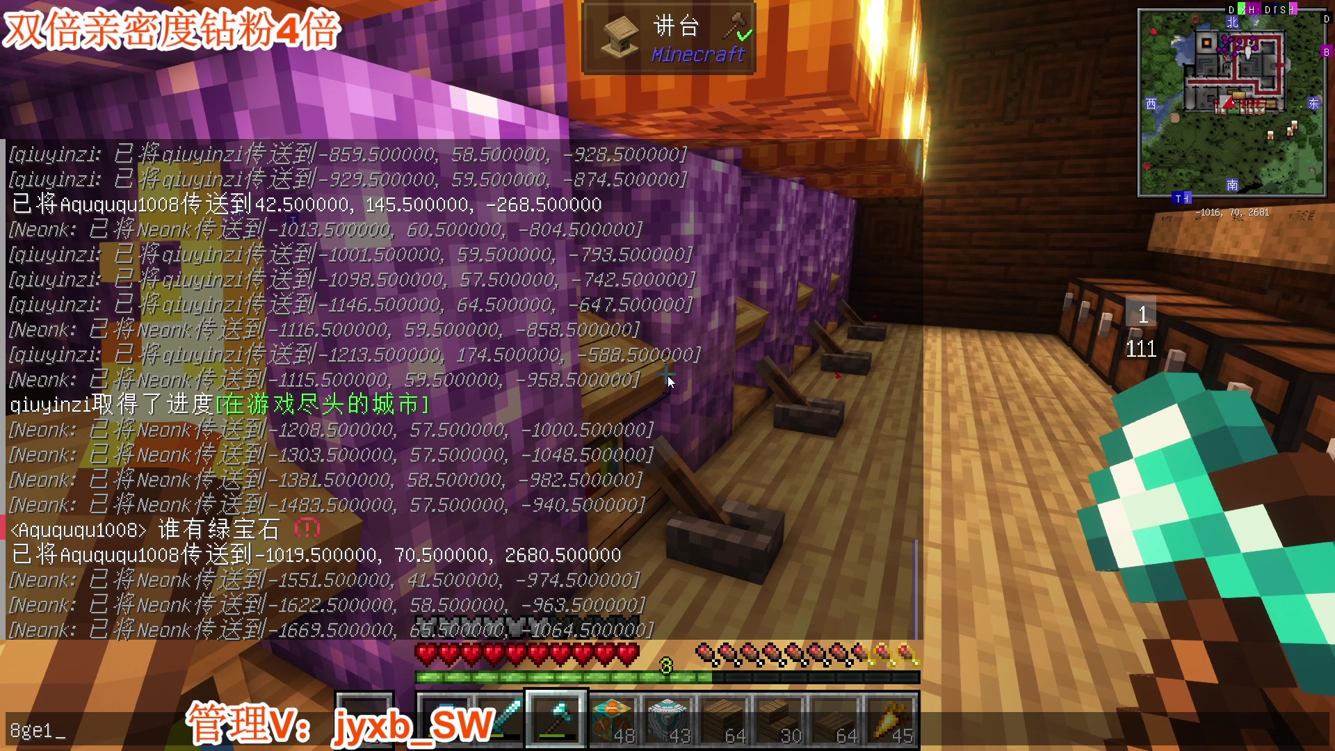 【2023-11-17 05点场】A趣趣趣趣：双倍亲密度钻粉四倍