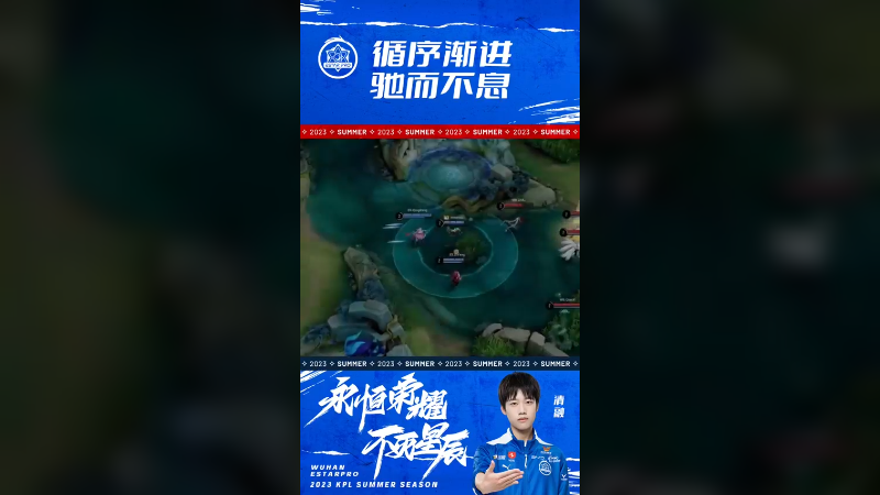 及时复盘调整，努力备战，迎接后面的比赛。