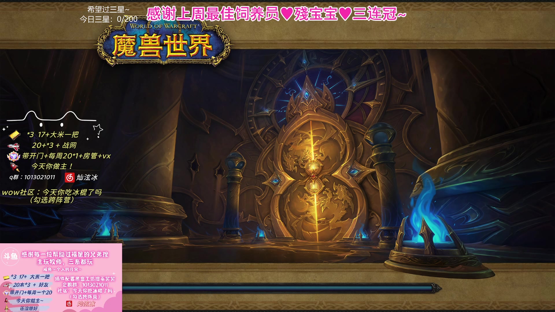 【2023-11-17 03点场】巫笑笑：不好好打本在干森么