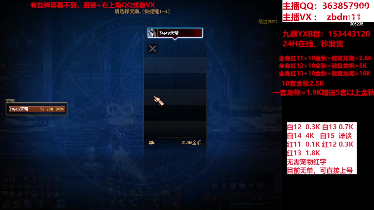 【2023-11-17 08点场】主播东门：东门：922亿等于1个红15