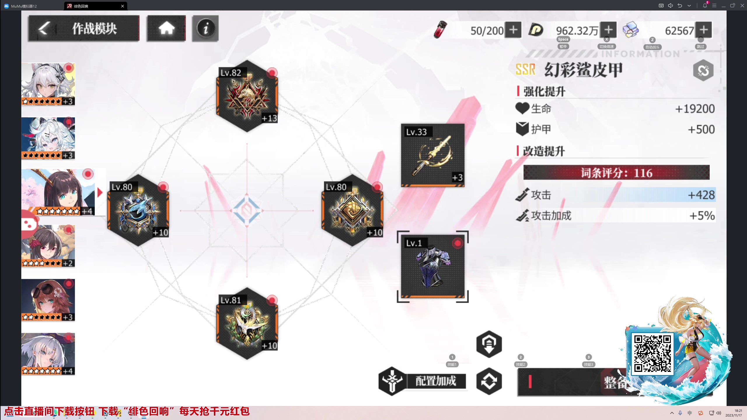 【2023-11-17 17点场】大Mu金仙丶：《大Mu的随缘直播间！》