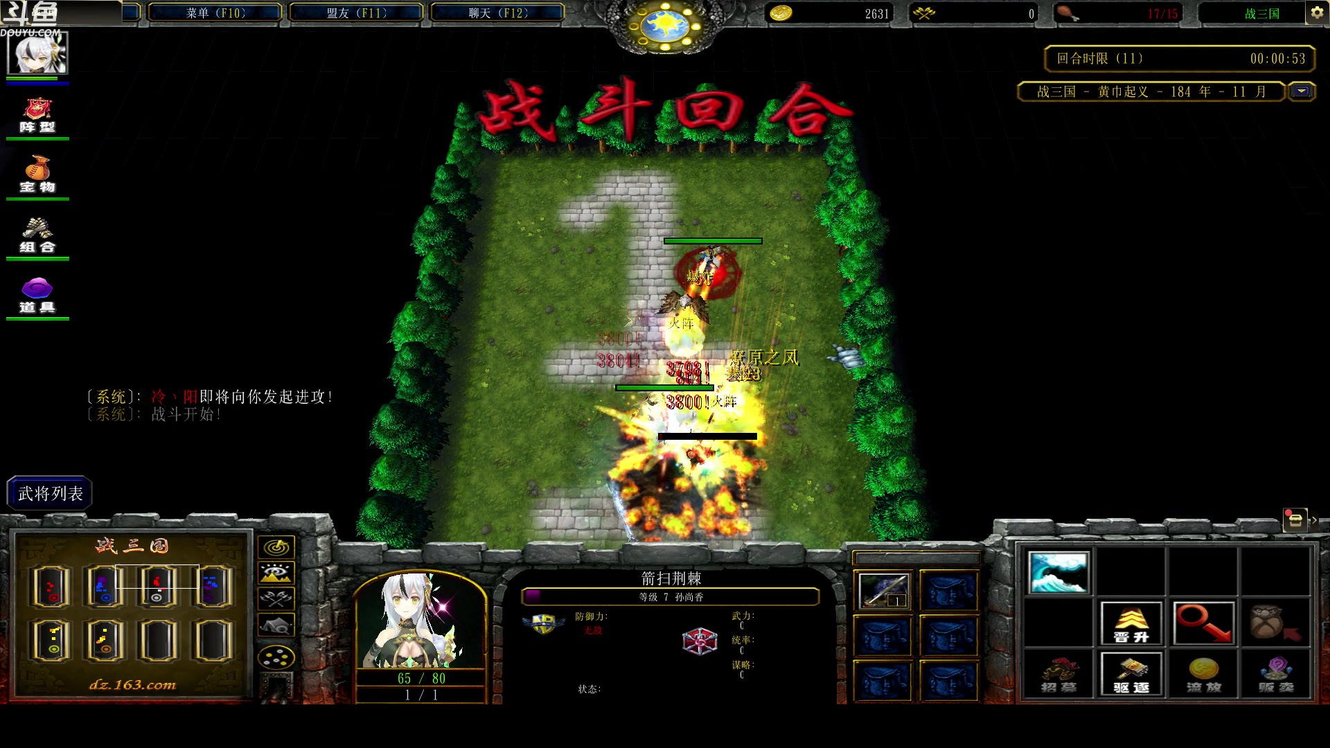 【2023-11-15 21点场】wenshen589：哪有这么容易倒下！