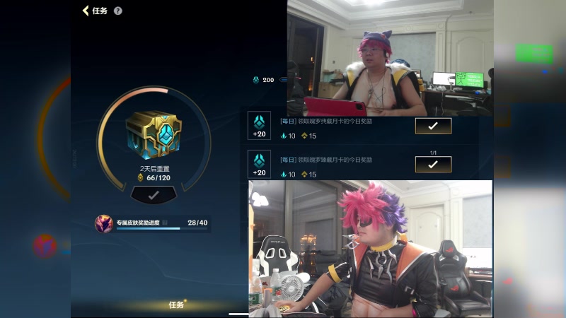 【2023-11-17 18点场】洞主丨歌神洞庭湖：心之钢cosplay