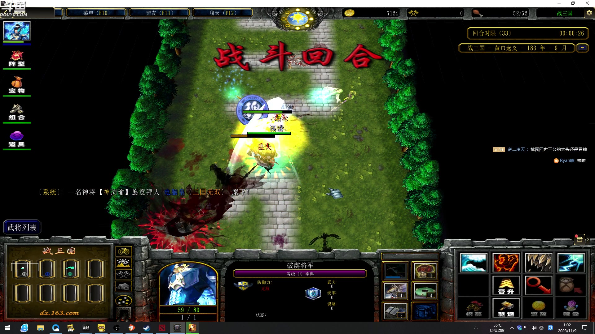 【2023-11-09 00点场】wenshen589：哪有这么容易倒下！